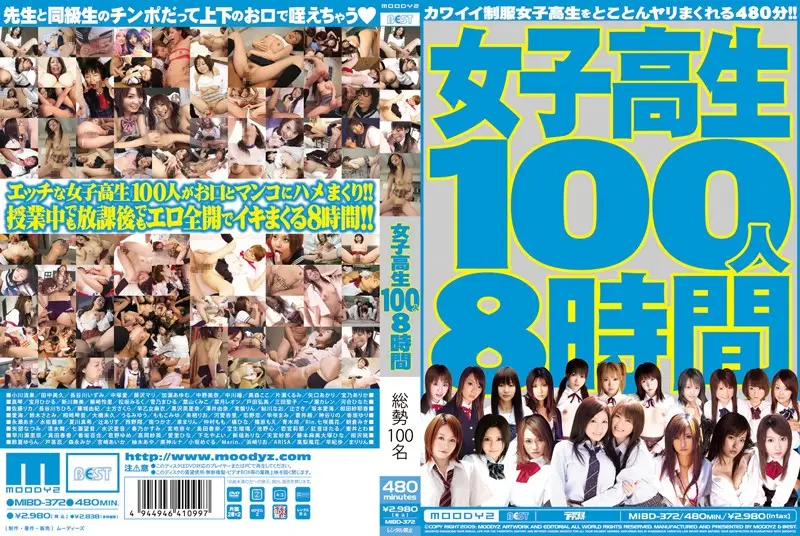 MIBD-372 JAV Movie Cover