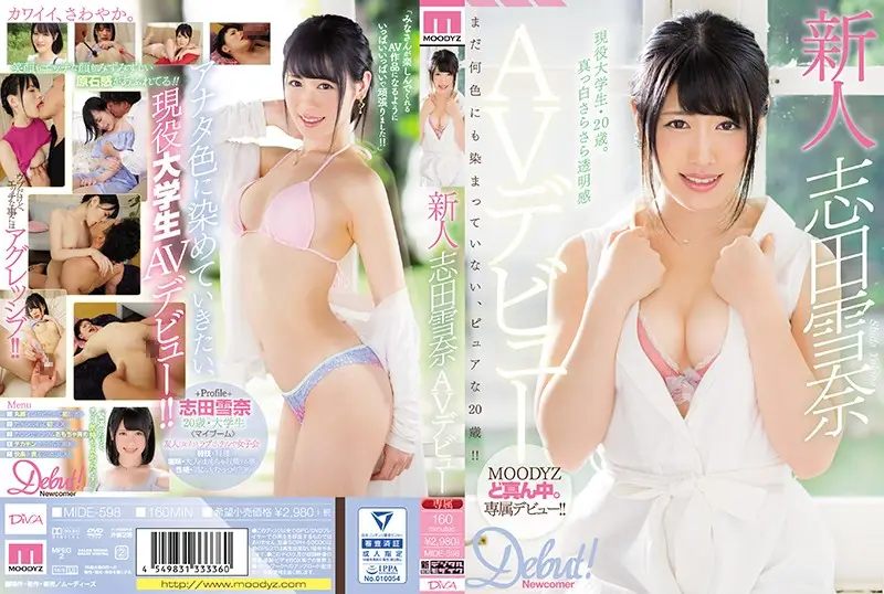 MIDE-598 JAV Movie Cover