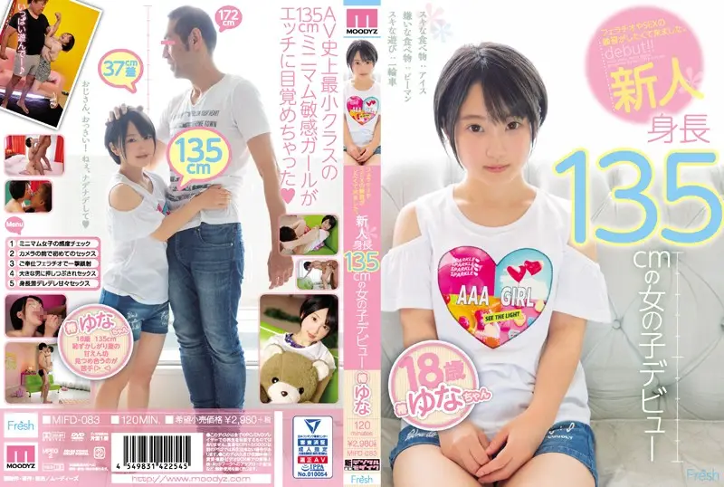 MIFD-083 JAV Movie Cover