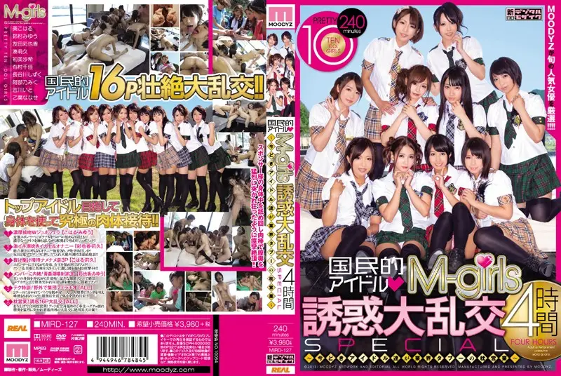 MIRD-127 JAV Movie Cover