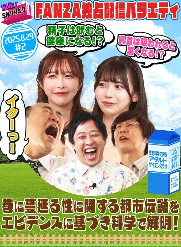 MLTN-002 JAV Movie Cover