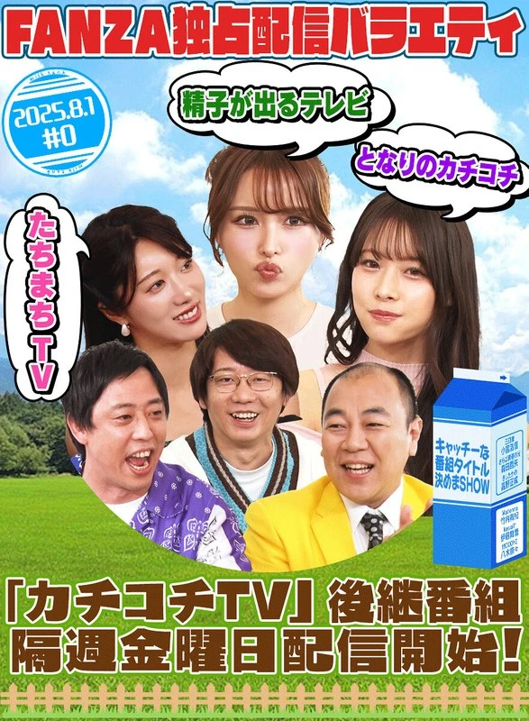 MLTN-999 JAV Movie Cover