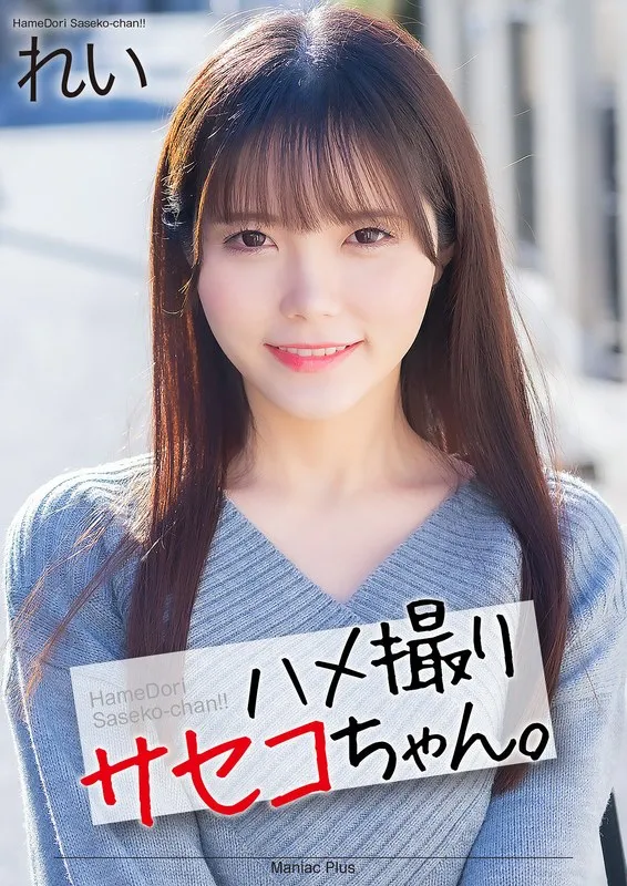 MNSE-054 JAV Movie Cover