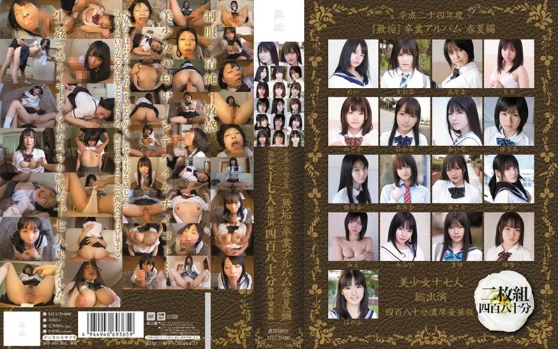 MUCD-080 JAV Movie Cover