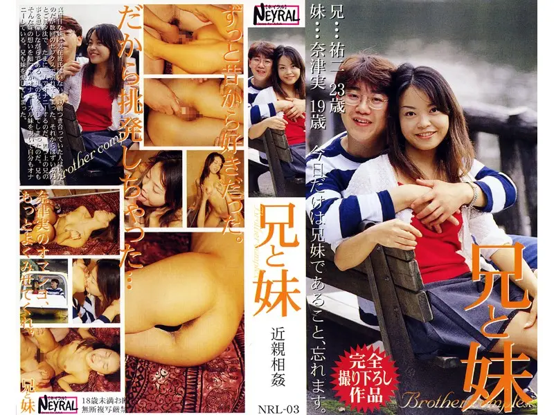 JAV Movie Cover