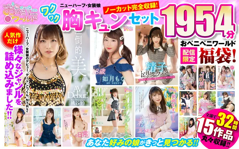 OPHK-001 JAV Movie Cover