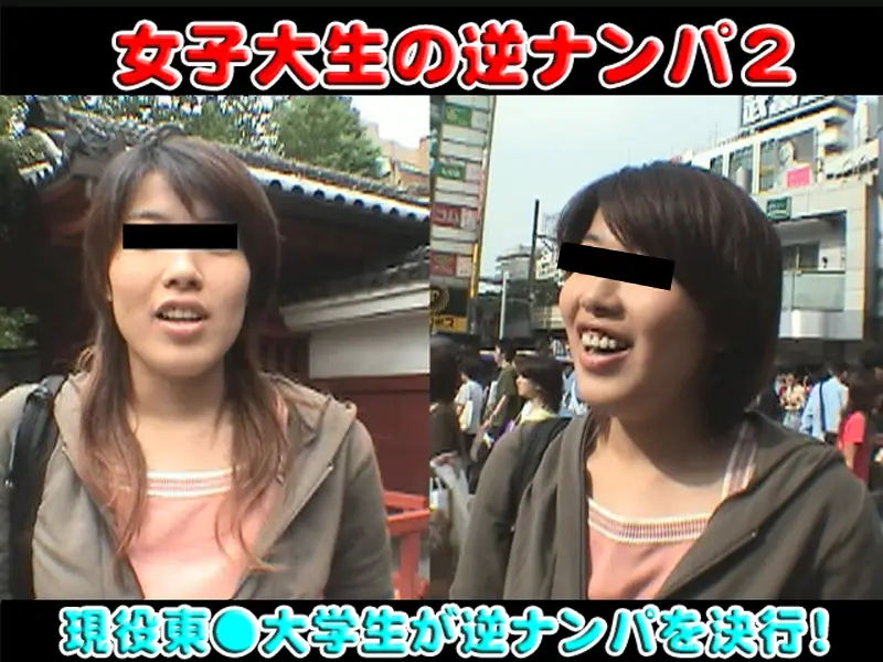 parat00167 JAV Movie Cover