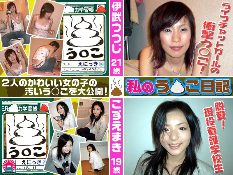 parat00315 JAV Movie Cover