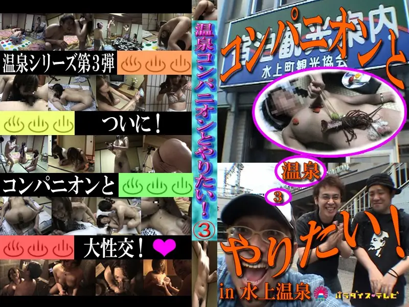 parat00319 JAV Movie Cover