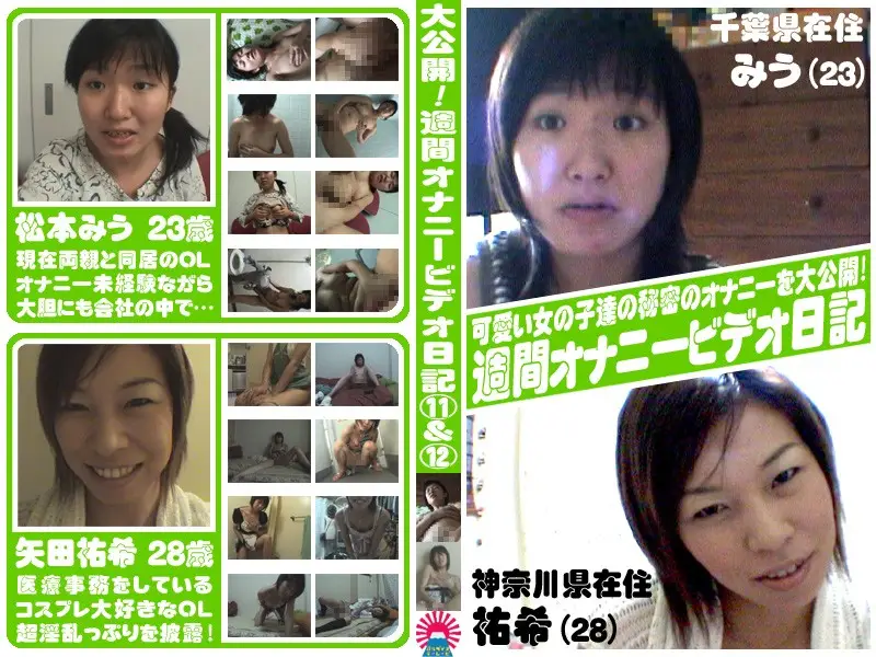 parat00503 JAV Movie Cover