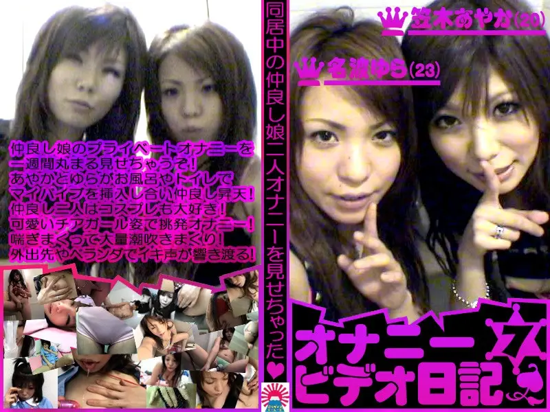 parat00634 JAV Movie Cover