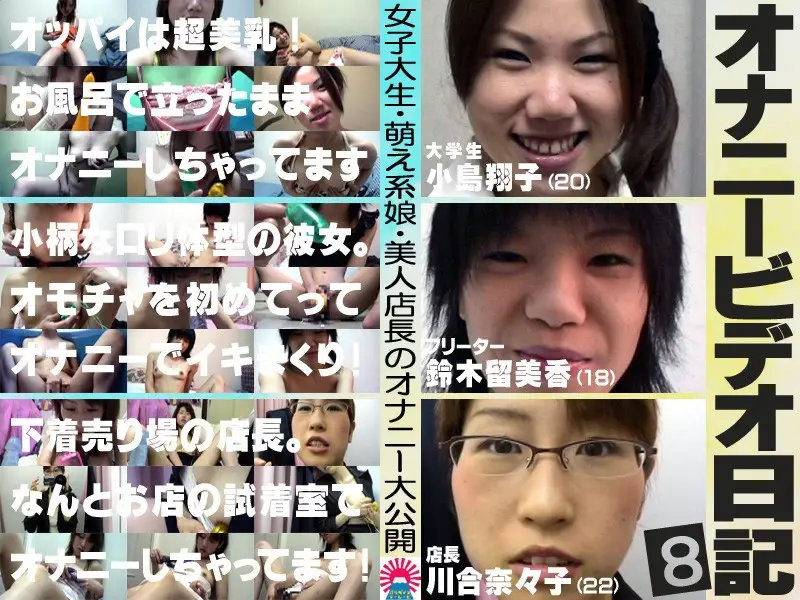 parat00654 JAV Movie Cover