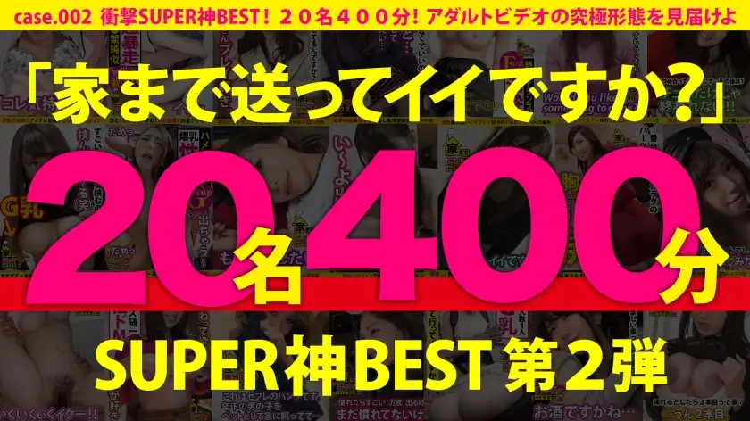 GWDCV-002 JAV Movie Cover