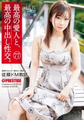 SHF-006 JAV Movie Cover