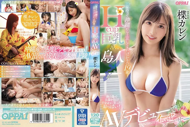 PPPD-904 JAV Movie Cover