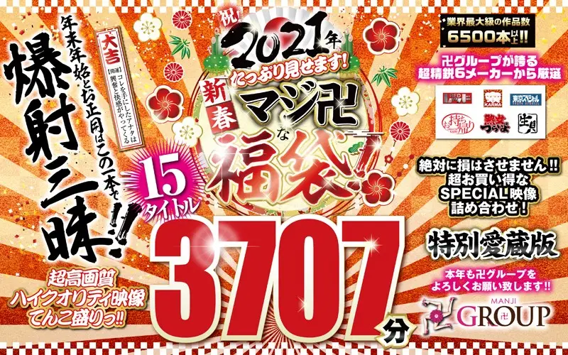REZD-999 JAV Movie Cover