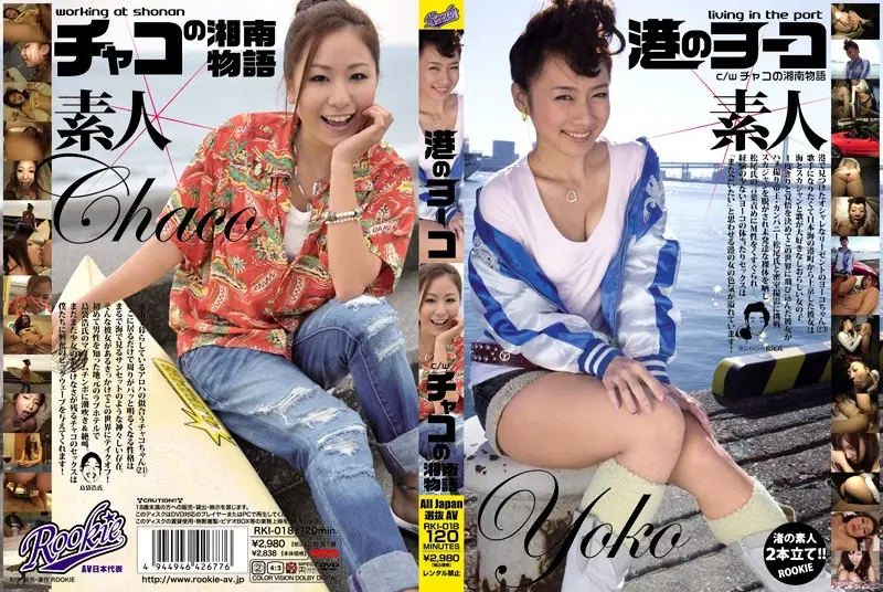 RKI-018 JAV Movie Cover