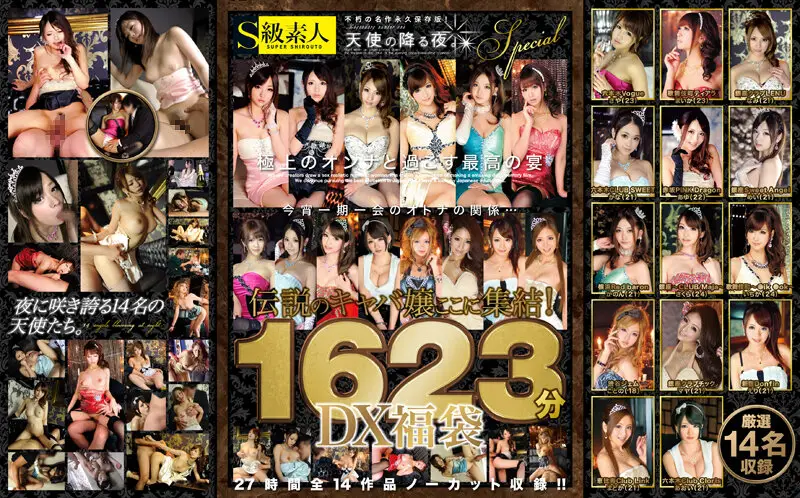 SATD-003 JAV Movie Cover