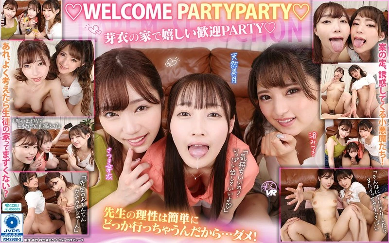 SAVR-680 JAV Movie Cover