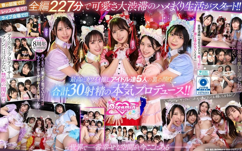 SAVR-862 JAV Movie Cover