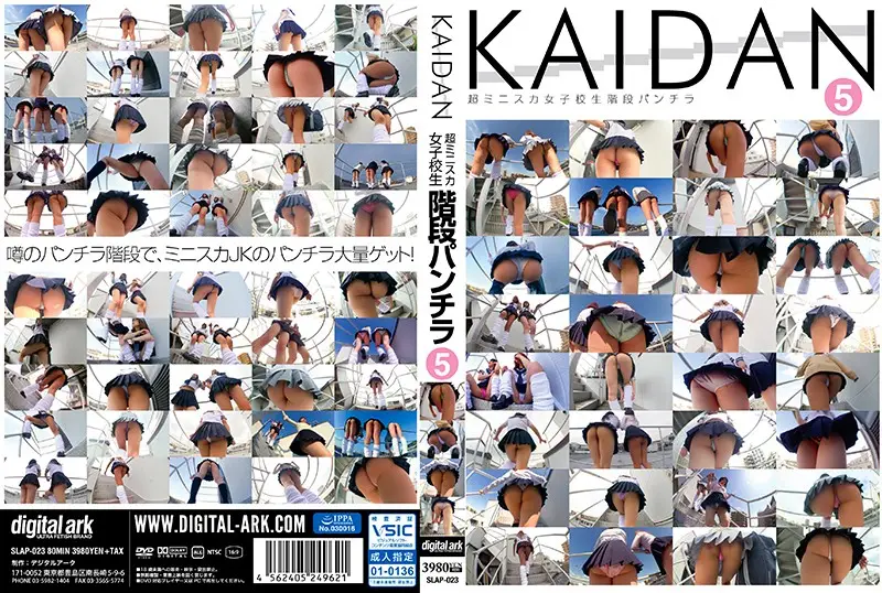 SLAP-023 JAV Movie Cover