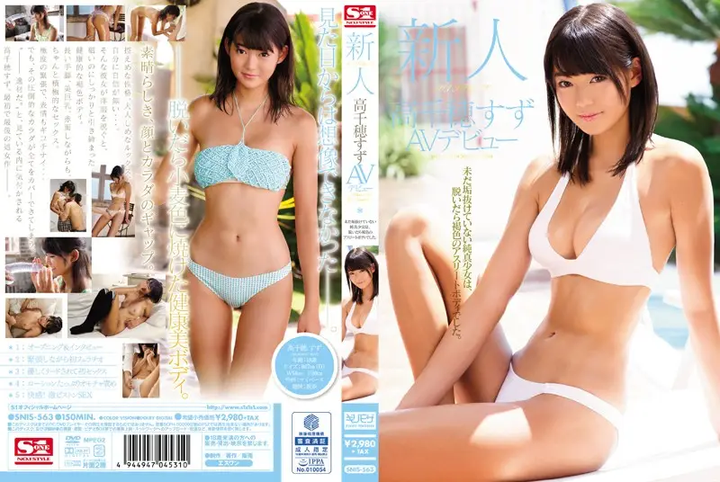 SNIS-563 JAV Movie Cover