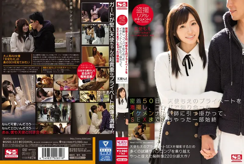 SNIS-635 JAV Movie Cover