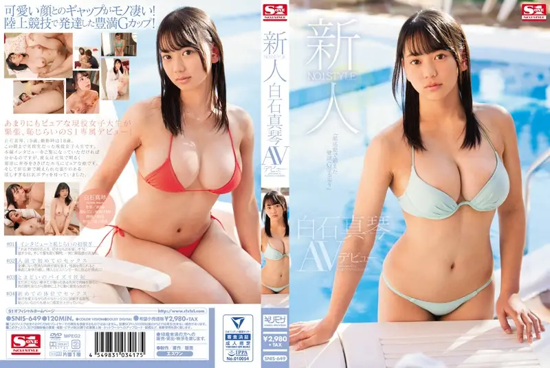 SNIS-649 JAV Movie Cover