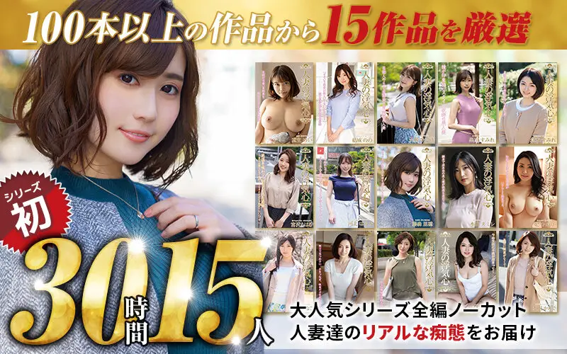SOAVB-001 JAV Movie Cover