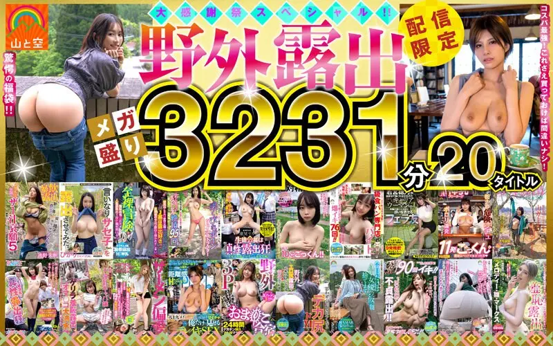 SORAFK-005 JAV Movie Cover