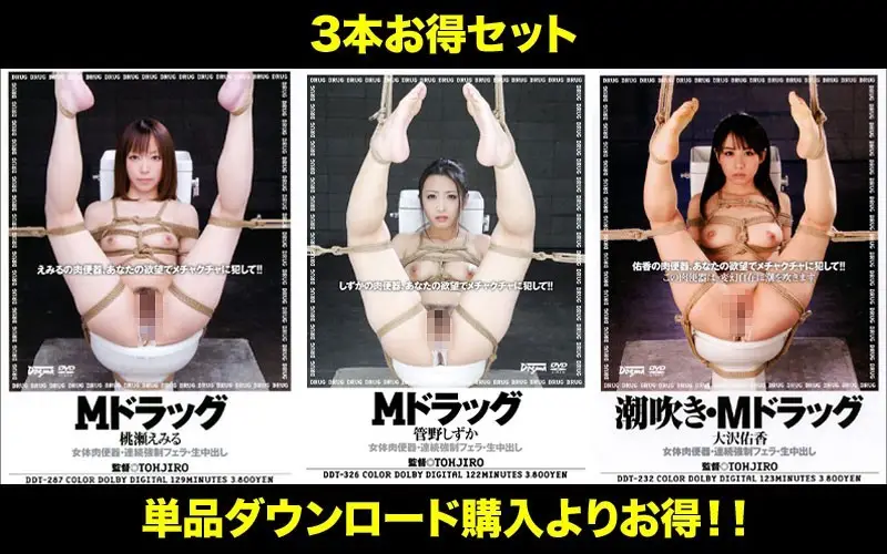 STDDT-066 JAV Movie Cover