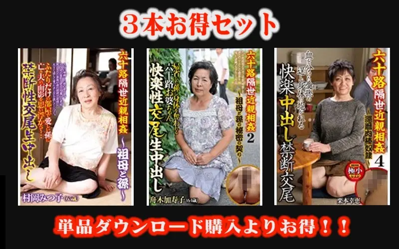 STEMAZ-002 JAV Movie Cover