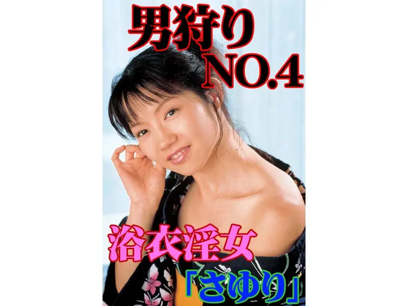  JAV Movie Cover