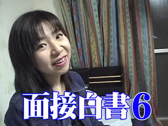 t179 JAV Movie Cover