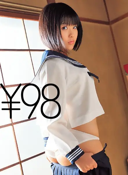 TD017SERO-378 JAV Movie Cover