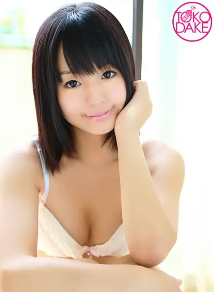 td033sero-00209 JAV Movie Cover