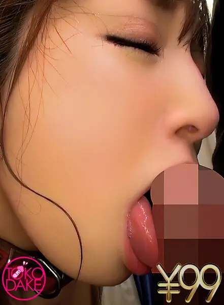 td043dvaj-00319 JAV Movie Cover