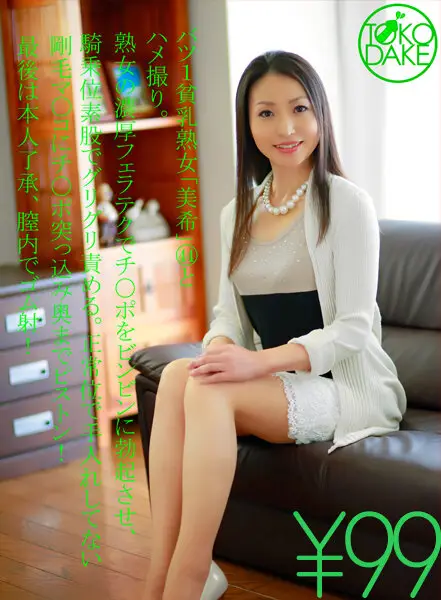 td043kira-00001 JAV Movie Cover
