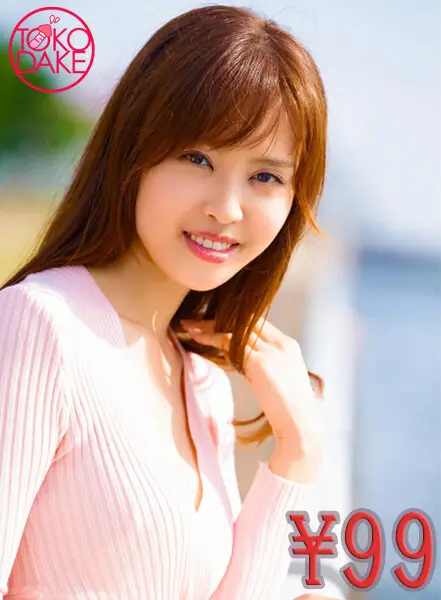 td044mtnsero-00388a JAV Movie Cover