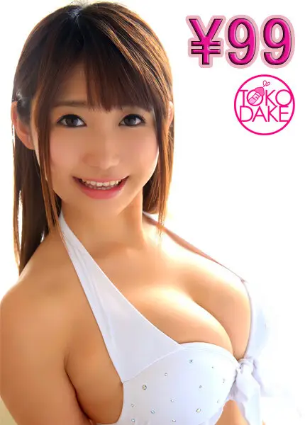 td045mtndvaj-00050 JAV Movie Cover