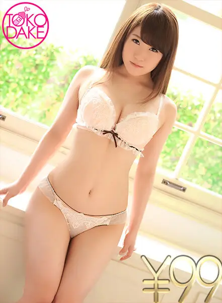 td045nmtdvaj-00061 JAV Movie Cover