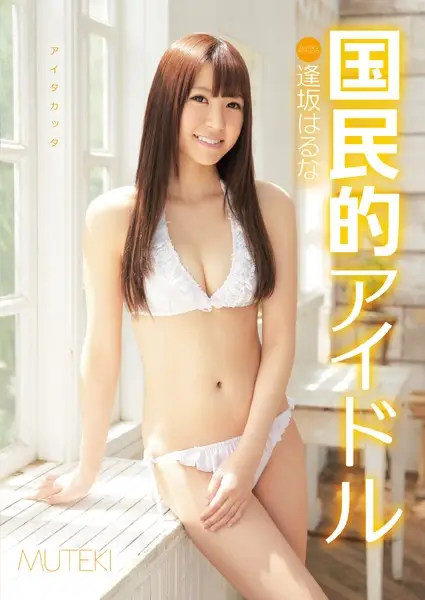 TEK-052 JAV Movie Cover