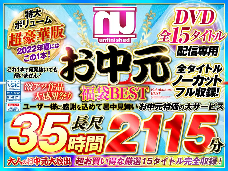 URFUKU-002 JAV Movie Cover