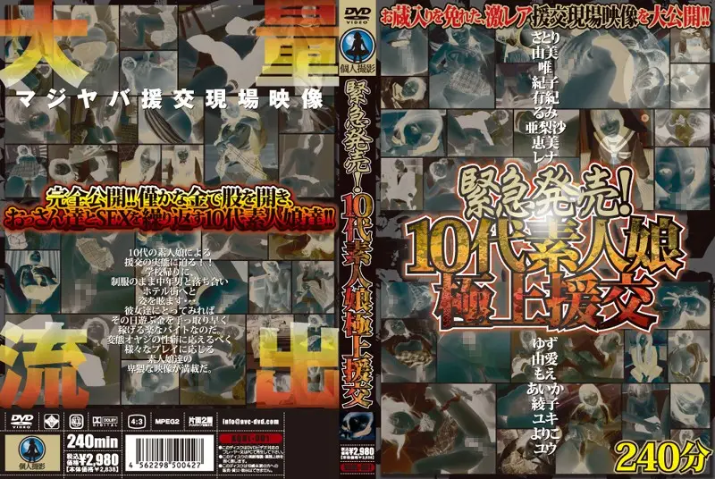 XQOL-001 JAV Movie Cover