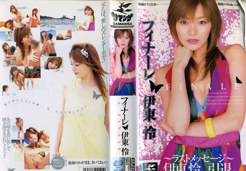 XS-2414 JAV Movie Cover