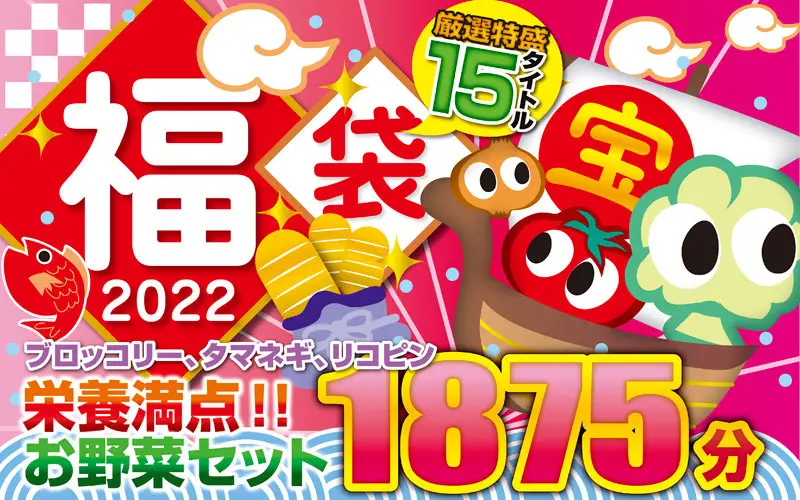 YASAI-002 JAV Movie Cover