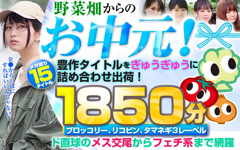 YASAI-003 JAV Movie Cover