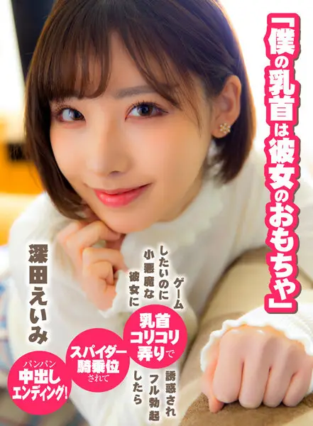 yrnknkjdvaj-00391 JAV Movie Cover