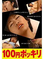 100yen-136 JAV Movie