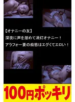 100yen-292 JAV Movie